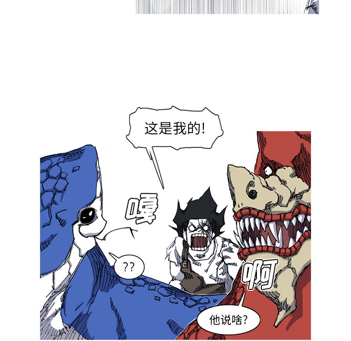 阿修罗[抖漫]韩漫全集-阿修罗-第 28 章无删减无遮挡章节图片 