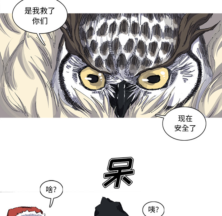 阿修罗[抖漫]韩漫全集-阿修罗-第 28 章无删减无遮挡章节图片 