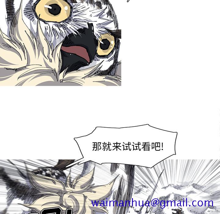 阿修罗[抖漫]韩漫全集-阿修罗-第 28 章无删减无遮挡章节图片 