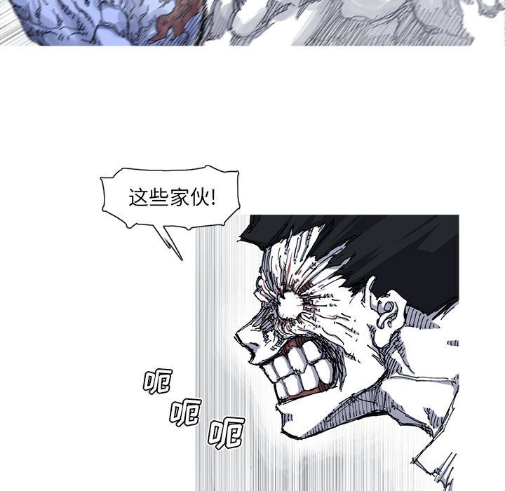 阿修罗[抖漫]韩漫全集-阿修罗-第 28 章无删减无遮挡章节图片 
