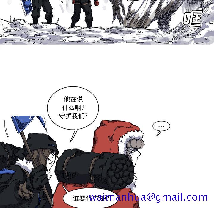 阿修罗[抖漫]韩漫全集-阿修罗-第 28 章无删减无遮挡章节图片 