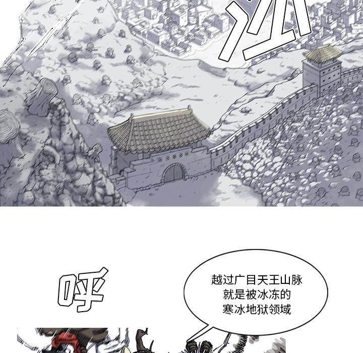 阿修罗[抖漫]韩漫全集-阿修罗-第 28 章无删减无遮挡章节图片 