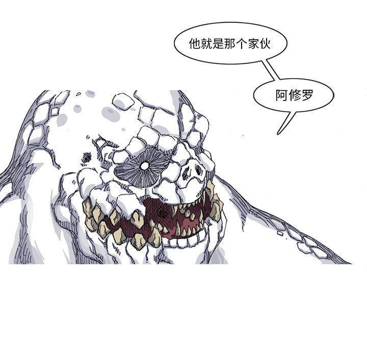 阿修罗[抖漫]韩漫全集-阿修罗-第 28 章无删减无遮挡章节图片 