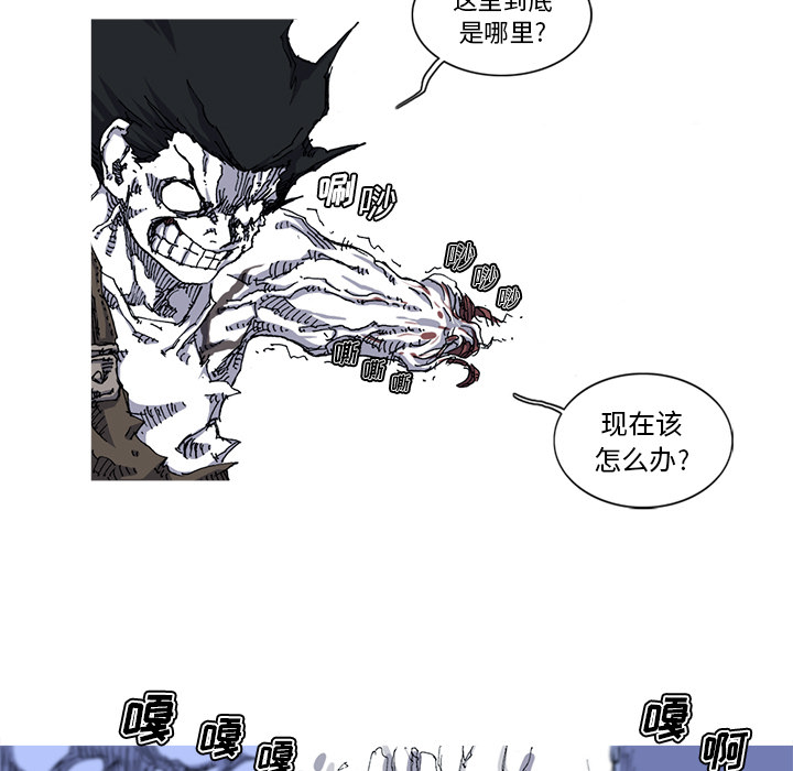 阿修罗[抖漫]韩漫全集-阿修罗-第 28 章无删减无遮挡章节图片 