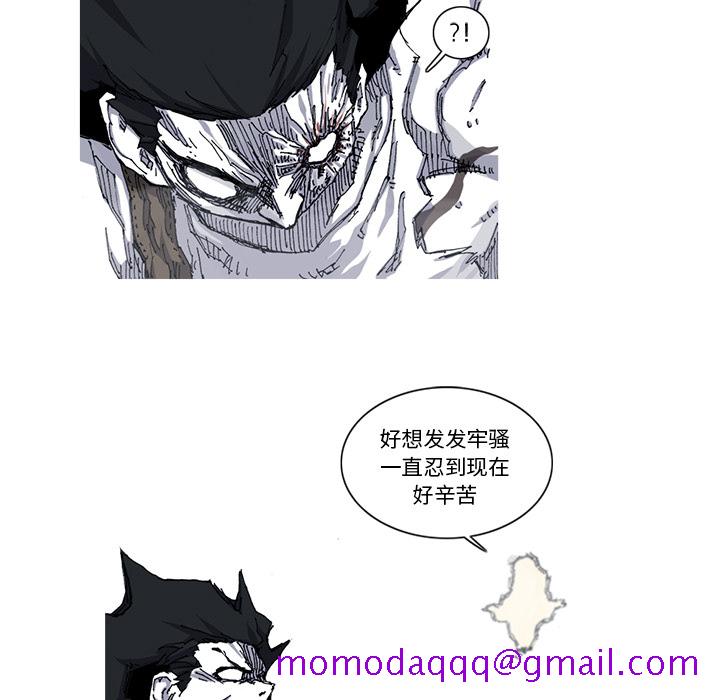 阿修罗[抖漫]韩漫全集-阿修罗-第 28 章无删减无遮挡章节图片 