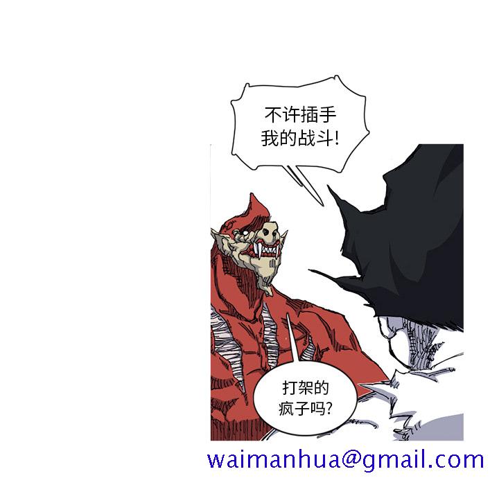 阿修罗[抖漫]韩漫全集-阿修罗-第 28 章无删减无遮挡章节图片 