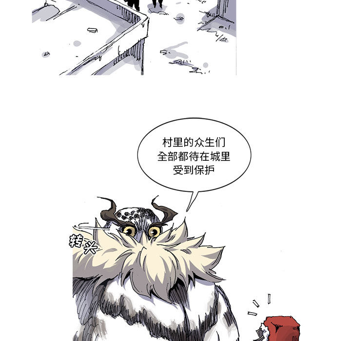 阿修罗[抖漫]韩漫全集-阿修罗-第 29 章无删减无遮挡章节图片 