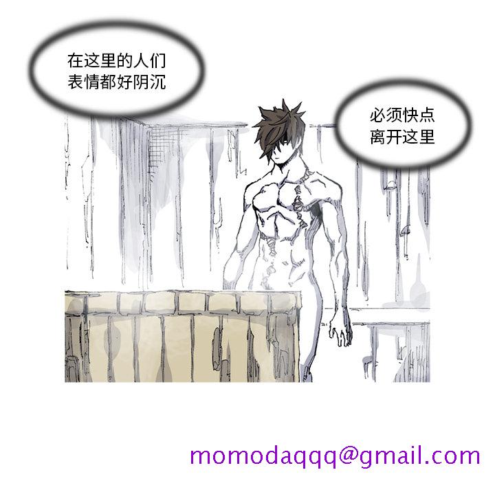 阿修罗[抖漫]韩漫全集-阿修罗-第 29 章无删减无遮挡章节图片 