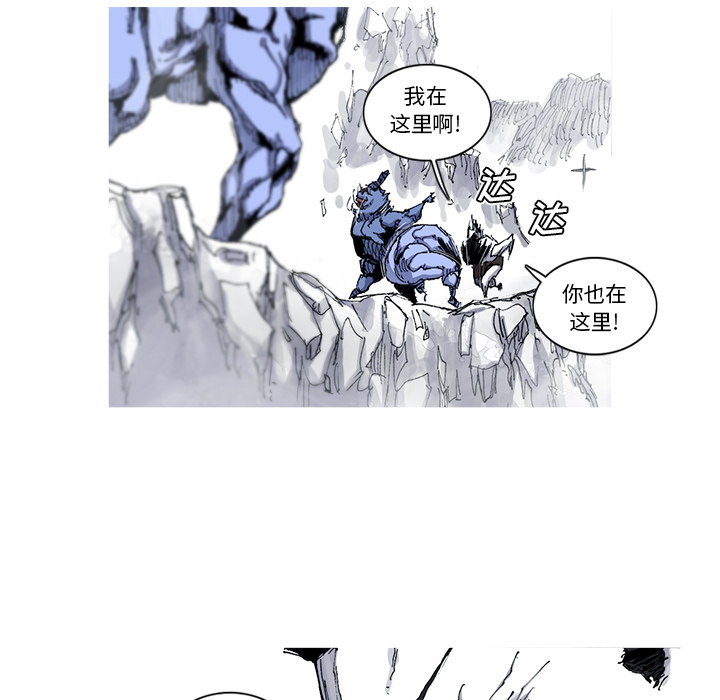 阿修罗[抖漫]韩漫全集-阿修罗-第 29 章无删减无遮挡章节图片 