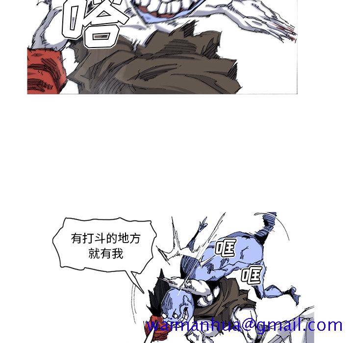 阿修罗[抖漫]韩漫全集-阿修罗-第 29 章无删减无遮挡章节图片 