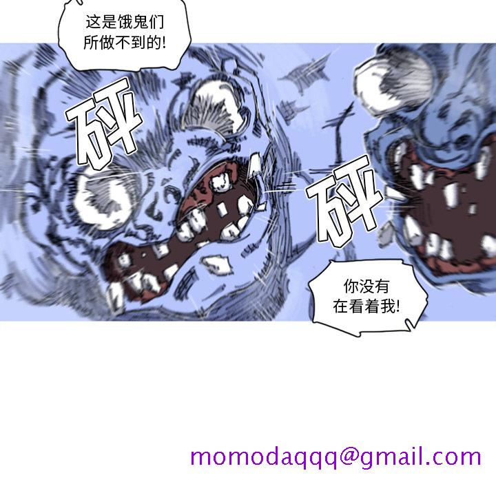 阿修罗[抖漫]韩漫全集-阿修罗-第 29 章无删减无遮挡章节图片 