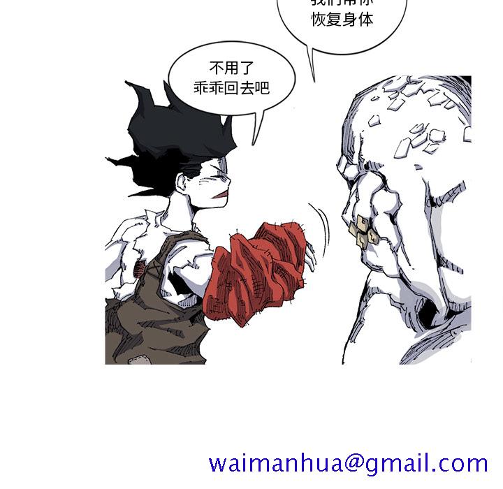 阿修罗[抖漫]韩漫全集-阿修罗-第 29 章无删减无遮挡章节图片 