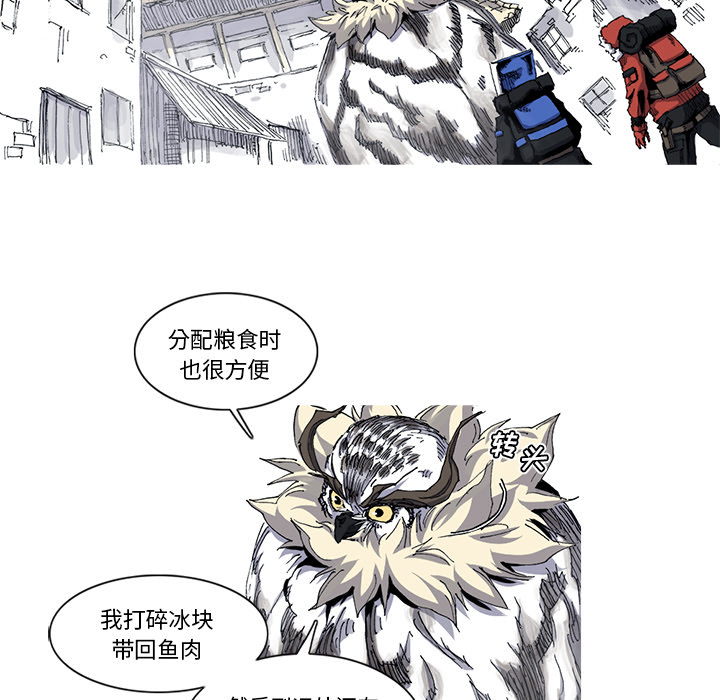 阿修罗[抖漫]韩漫全集-阿修罗-第 29 章无删减无遮挡章节图片 