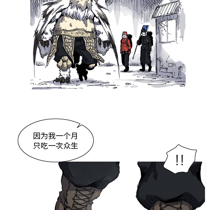阿修罗[抖漫]韩漫全集-阿修罗-第 29 章无删减无遮挡章节图片 