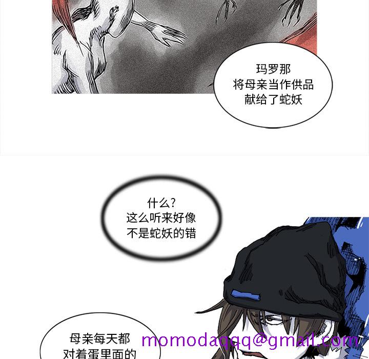 阿修罗[抖漫]韩漫全集-阿修罗-第 29 章无删减无遮挡章节图片 