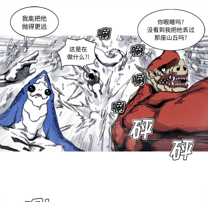阿修罗[抖漫]韩漫全集-阿修罗-第 29 章无删减无遮挡章节图片 