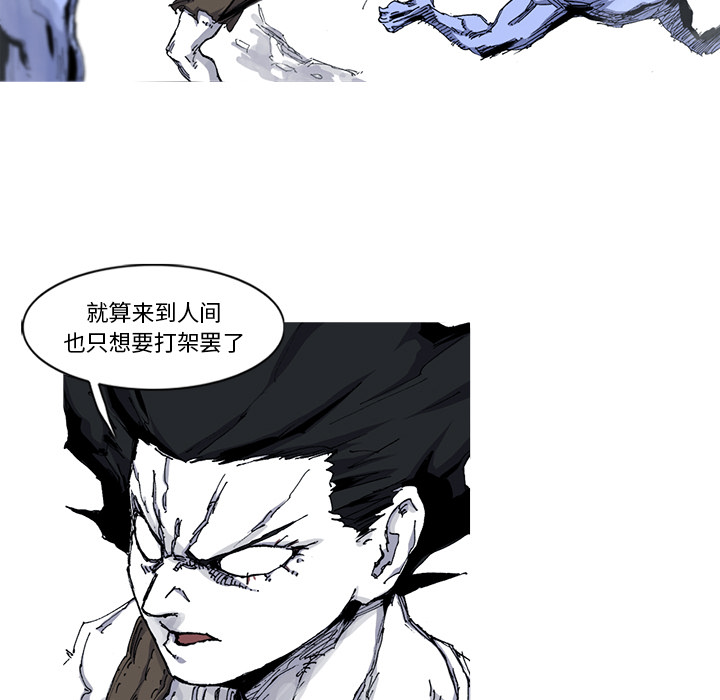 阿修罗[抖漫]韩漫全集-阿修罗-第 29 章无删减无遮挡章节图片 