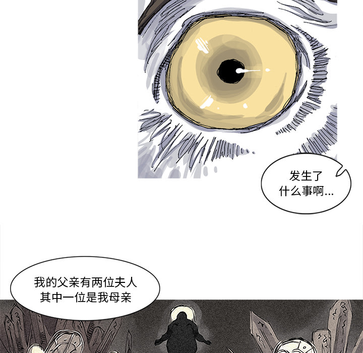 阿修罗[抖漫]韩漫全集-阿修罗-第 29 章无删减无遮挡章节图片 