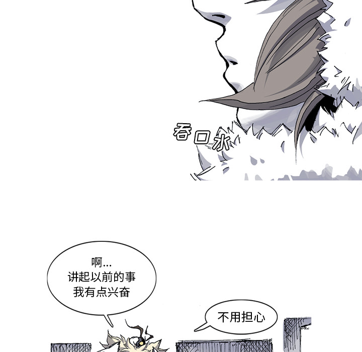阿修罗[抖漫]韩漫全集-阿修罗-第 29 章无删减无遮挡章节图片 