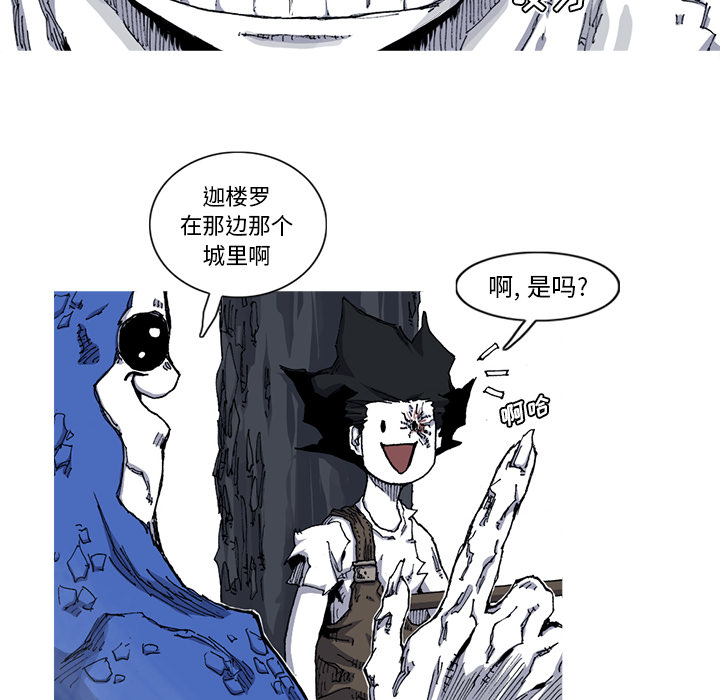 阿修罗[抖漫]韩漫全集-阿修罗-第 29 章无删减无遮挡章节图片 