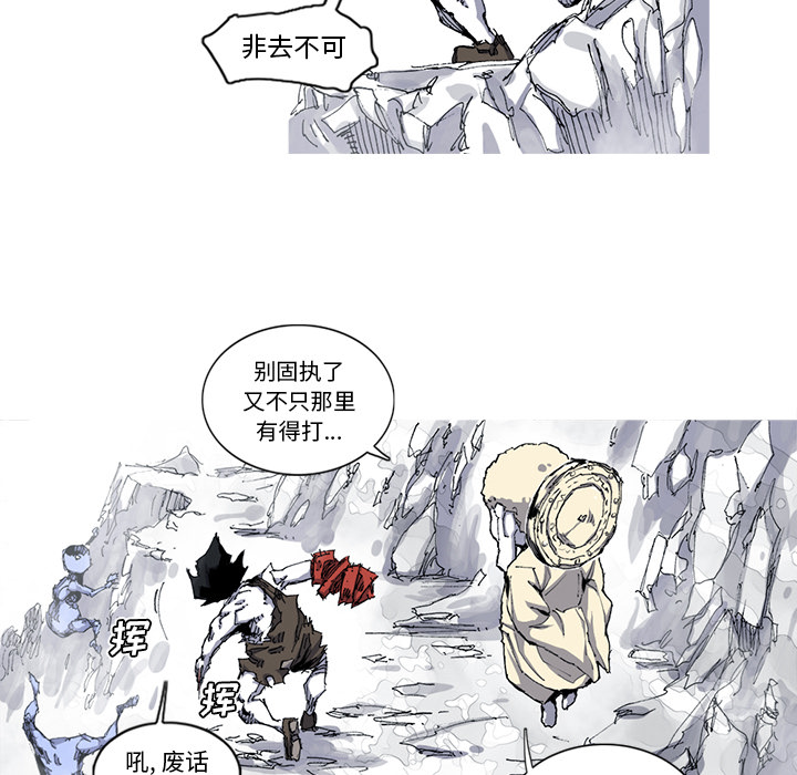 阿修罗[抖漫]韩漫全集-阿修罗-第 29 章无删减无遮挡章节图片 