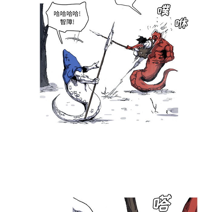 阿修罗[抖漫]韩漫全集-阿修罗-第 29 章无删减无遮挡章节图片 