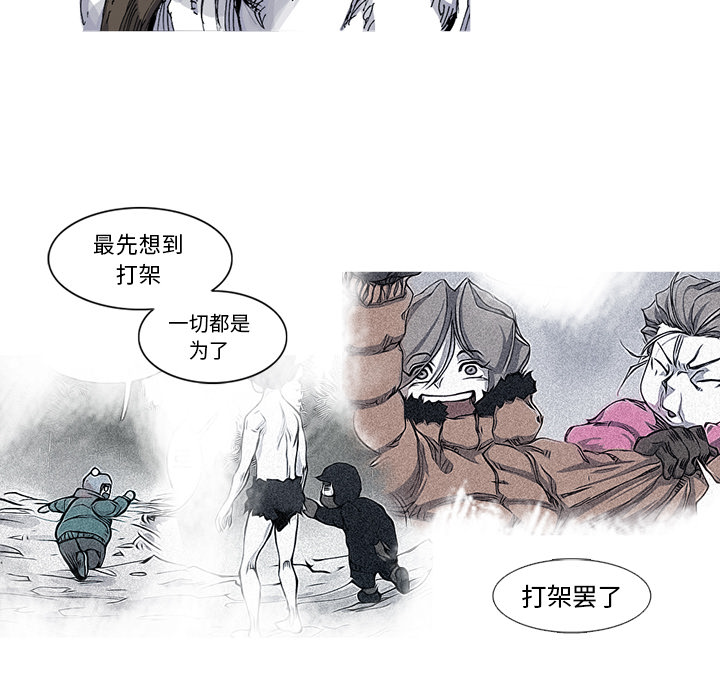 阿修罗[抖漫]韩漫全集-阿修罗-第 29 章无删减无遮挡章节图片 