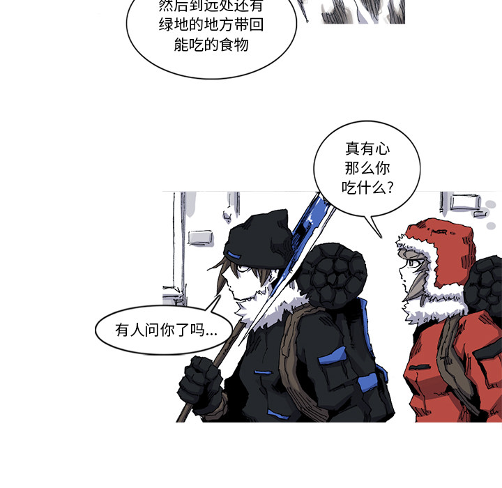 阿修罗[抖漫]韩漫全集-阿修罗-第 29 章无删减无遮挡章节图片 
