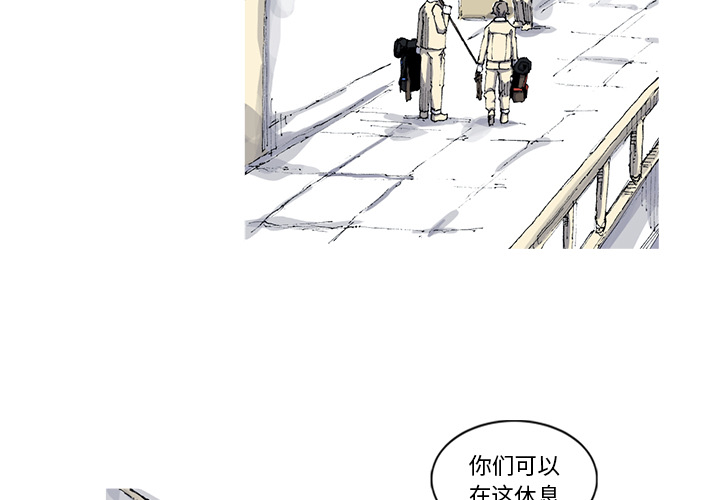 阿修罗[抖漫]韩漫全集-阿修罗-第 30 章无删减无遮挡章节图片 