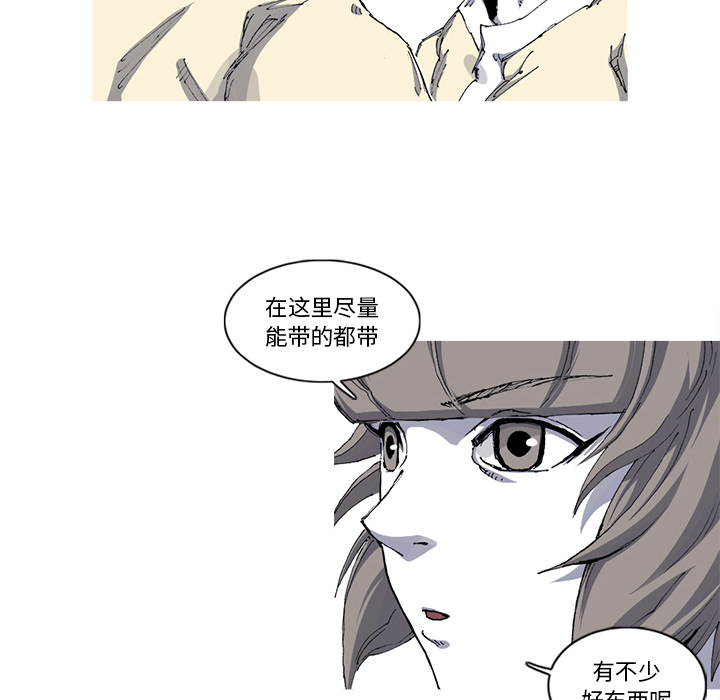 阿修罗[抖漫]韩漫全集-阿修罗-第 30 章无删减无遮挡章节图片 