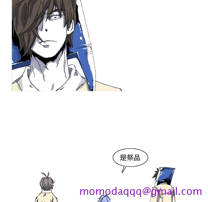 阿修罗[抖漫]韩漫全集-阿修罗-第 30 章无删减无遮挡章节图片 