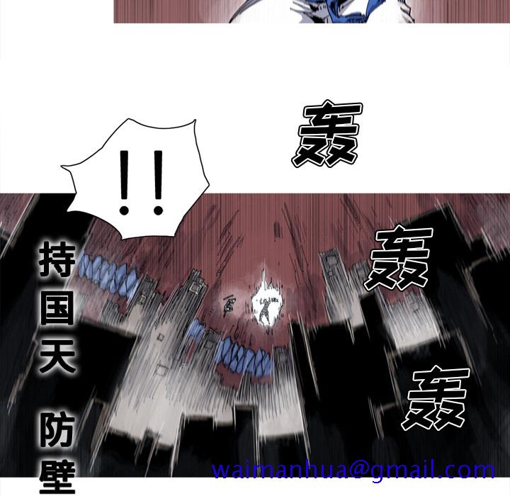 阿修罗[抖漫]韩漫全集-阿修罗-第 30 章无删减无遮挡章节图片 