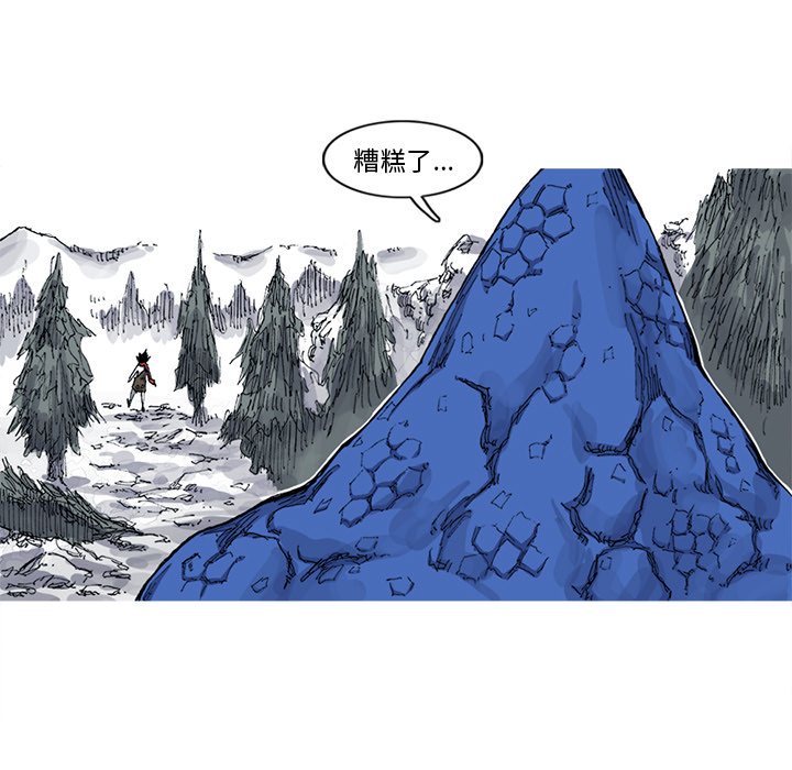 阿修罗[抖漫]韩漫全集-阿修罗-第 30 章无删减无遮挡章节图片 