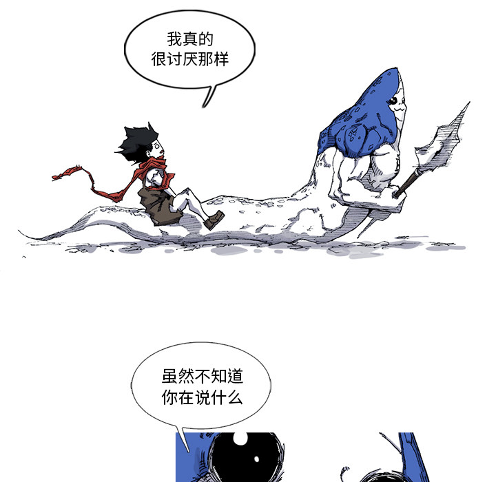 阿修罗[抖漫]韩漫全集-阿修罗-第 30 章无删减无遮挡章节图片 