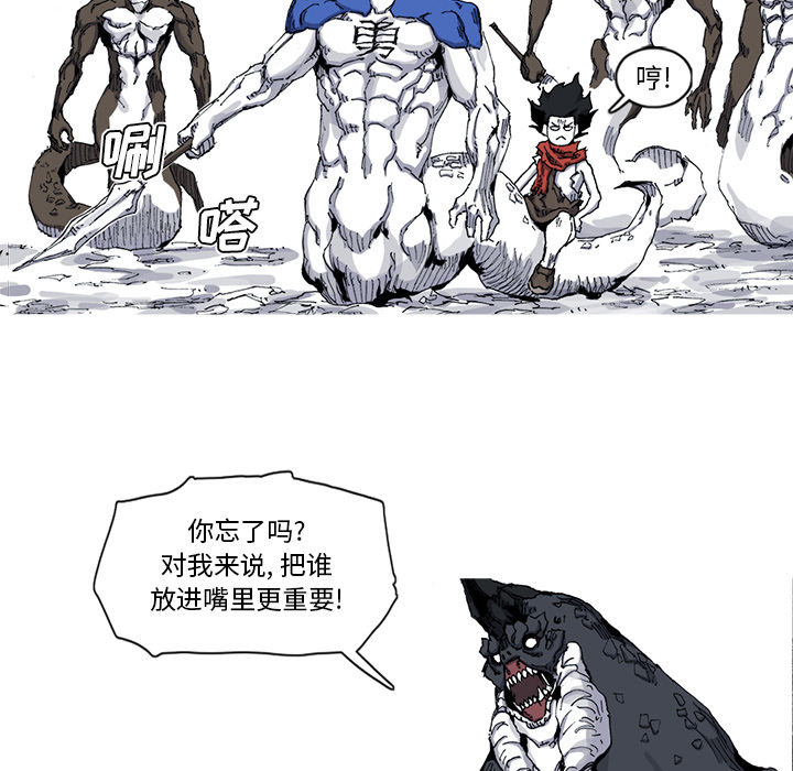 阿修罗[抖漫]韩漫全集-阿修罗-第 30 章无删减无遮挡章节图片 