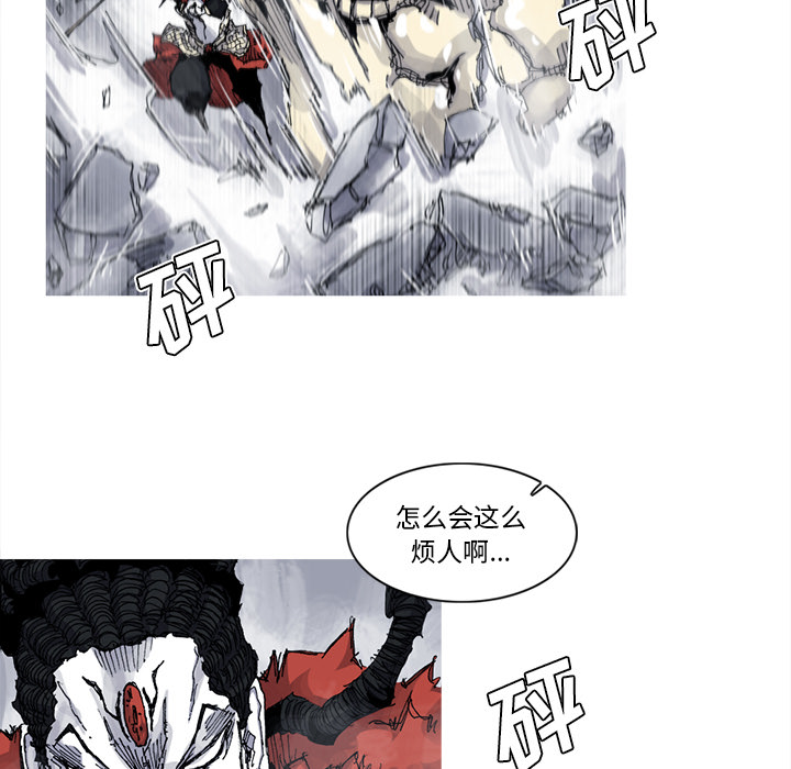 阿修罗[抖漫]韩漫全集-阿修罗-第 30 章无删减无遮挡章节图片 
