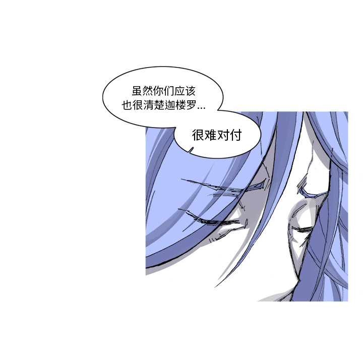 阿修罗[抖漫]韩漫全集-阿修罗-第 30 章无删减无遮挡章节图片 