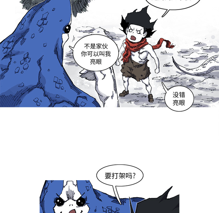 阿修罗[抖漫]韩漫全集-阿修罗-第 30 章无删减无遮挡章节图片 