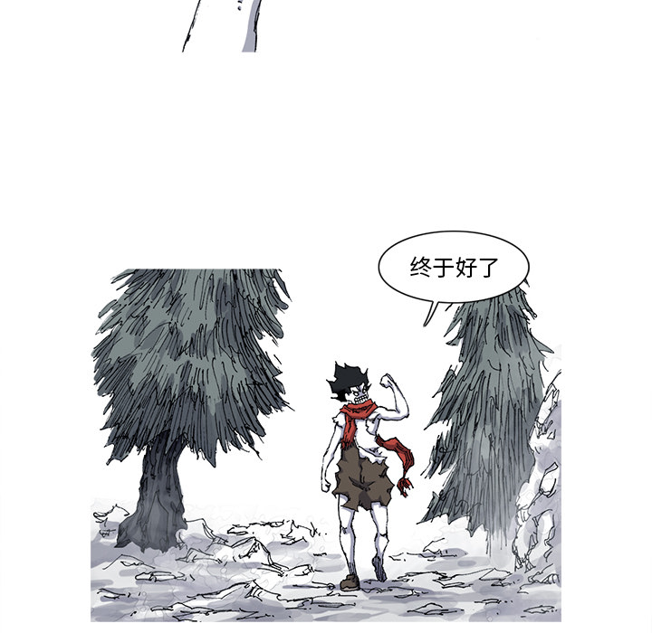 阿修罗[抖漫]韩漫全集-阿修罗-第 30 章无删减无遮挡章节图片 