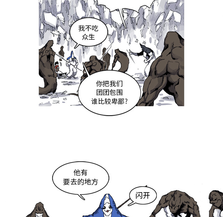 阿修罗[抖漫]韩漫全集-阿修罗-第 30 章无删减无遮挡章节图片 
