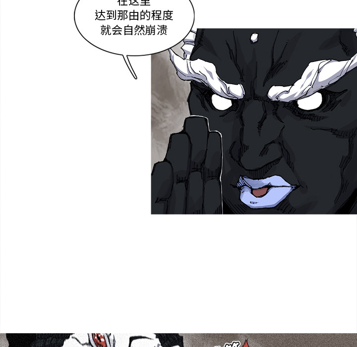 阿修罗[抖漫]韩漫全集-阿修罗-第 30 章无删减无遮挡章节图片 