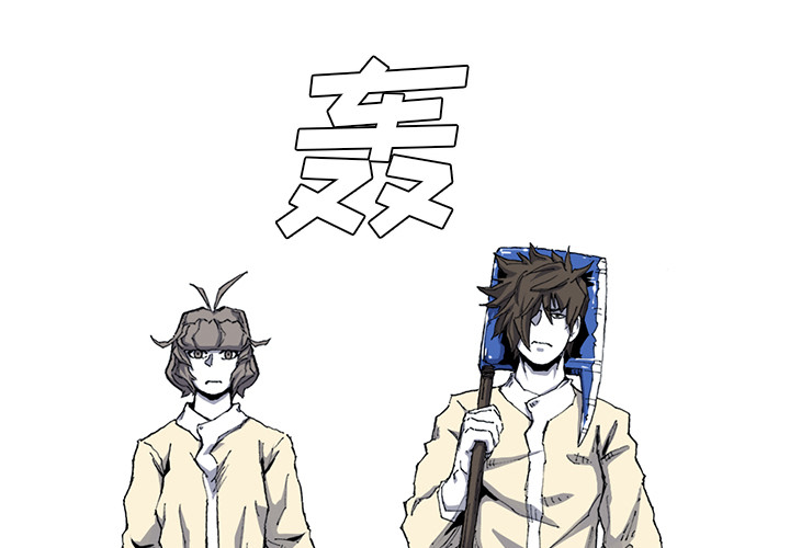 阿修罗[抖漫]韩漫全集-阿修罗-第 30 章无删减无遮挡章节图片 