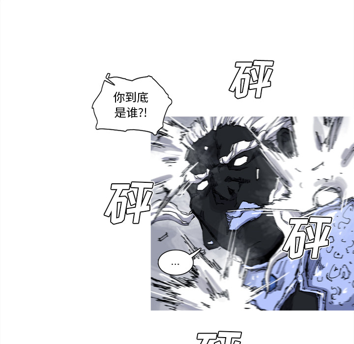 阿修罗[抖漫]韩漫全集-阿修罗-第 30 章无删减无遮挡章节图片 