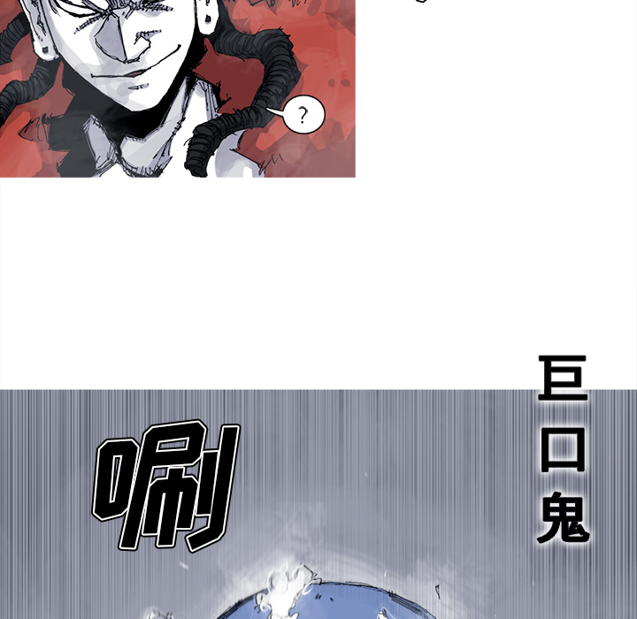 阿修罗[抖漫]韩漫全集-阿修罗-第 30 章无删减无遮挡章节图片 