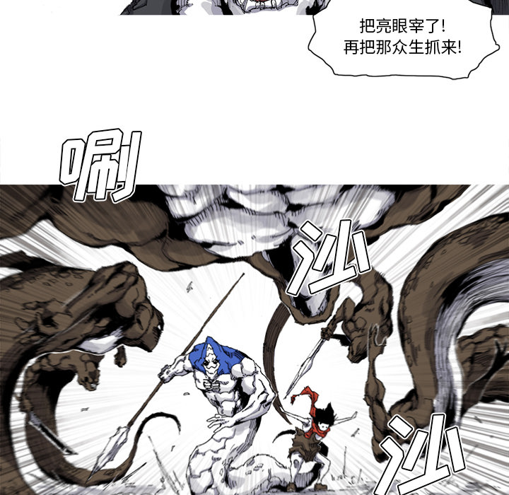 阿修罗[抖漫]韩漫全集-阿修罗-第 30 章无删减无遮挡章节图片 