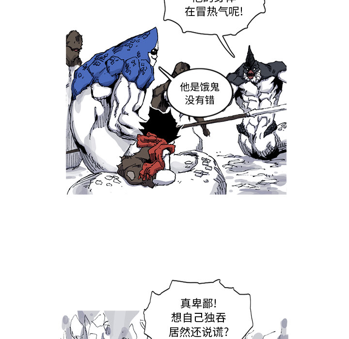 阿修罗[抖漫]韩漫全集-阿修罗-第 30 章无删减无遮挡章节图片 