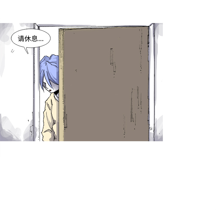 阿修罗[抖漫]韩漫全集-阿修罗-第 30 章无删减无遮挡章节图片 