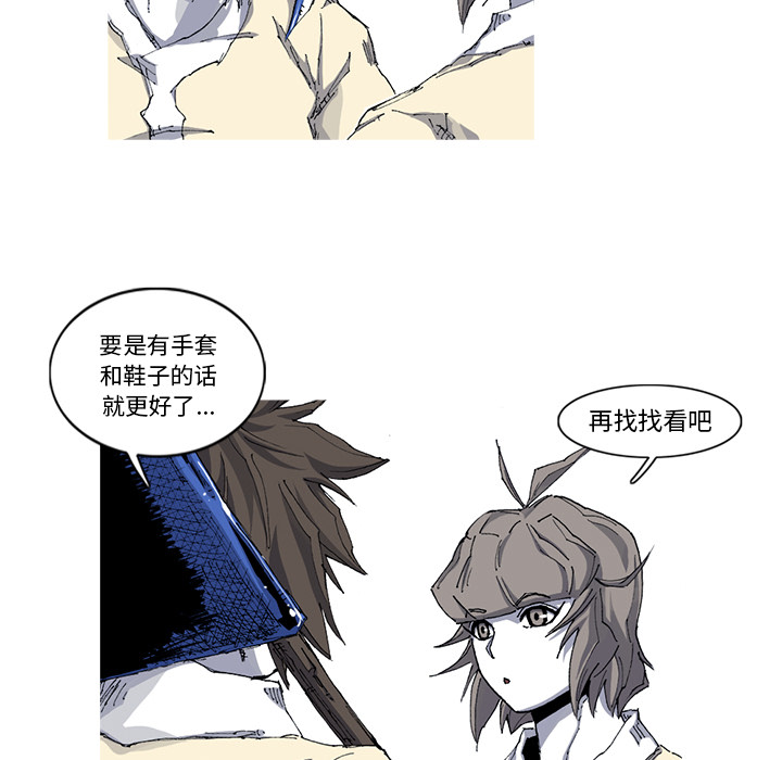 阿修罗[抖漫]韩漫全集-阿修罗-第 30 章无删减无遮挡章节图片 