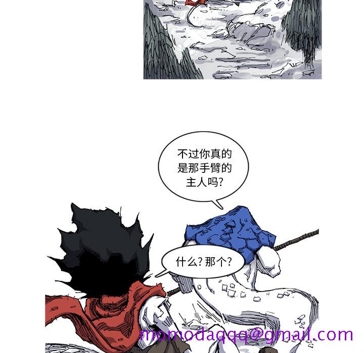 阿修罗[抖漫]韩漫全集-阿修罗-第 30 章无删减无遮挡章节图片 