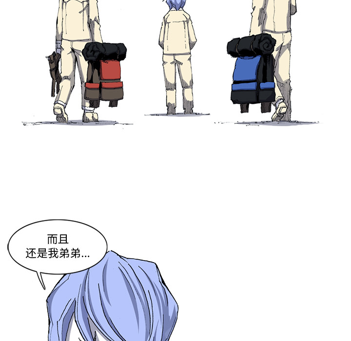 阿修罗[抖漫]韩漫全集-阿修罗-第 30 章无删减无遮挡章节图片 
